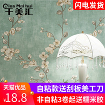 Wallpaper self-adhesive bedroom pastoral 3d stereo retro American village non-woven wallpaper self-adhesive living room background wall