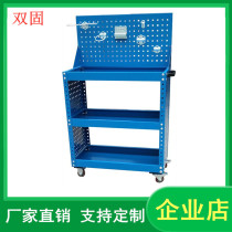Three-layer multifunctional trolley hole plate mobile tool cabinet workshop maintenance tool car auto repair trolley