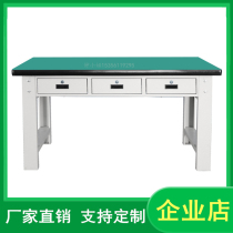 Spot industrial stainless steel heavy-duty fitter workbench anti-static horizontal three-pumping workshop maintenance multifunctional hanging plate