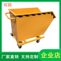 Workshop factory forklift iron scrap truck industrial waste garbage truck metal turnover box pedal dump truck with brake