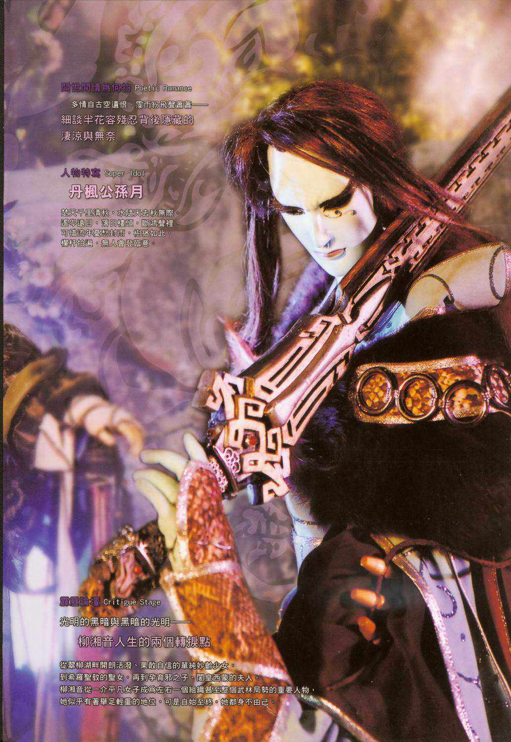 吞佛童子官会【小额入会】