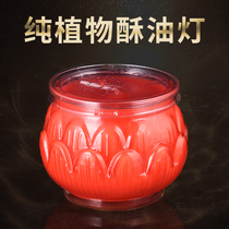 Crisp oil lamp 24 hours flat mouth round lotus transfer candle lamp plant smokeless red yellow direct