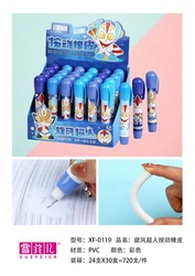 New style 0119/0118 press eraser stationery store multi-store school peripheral canteen kindergarten gift