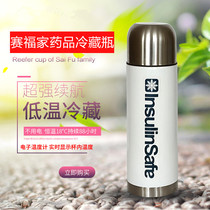 Saifujia portable mini refrigerator non-charging outdoor travel refrigeration Cup constant temperature 18 degrees