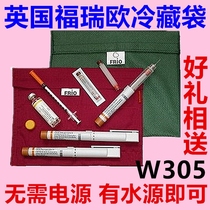 Furio Frio insulin cooling bag W305 cold water bag cold water bag ice bag cold bag cold Cup summer cooling product