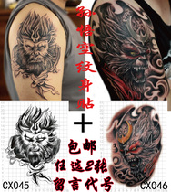 Colorful personality fights over Fozitian Big Sacred Beauty Monkey King Chest Arm Flowers Arm Sun Epiphany Tattoo Sticker waterproof 2 sheets