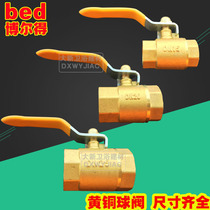 Bolde copper ball valve Brass inner wire ball valve Tap water switch wire saliva valve Water pipe copper valve 4 points 6 points