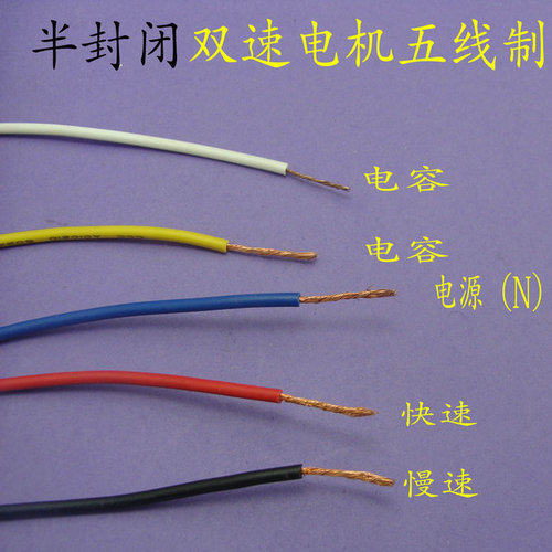 180w双速轴承纯铜线ypy-180-4 吸排全封闭抽油烟机