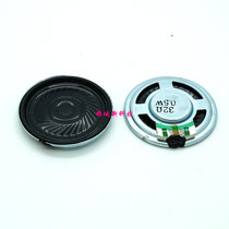 High quality SMALL speaker speaker 32 OHMS 0 5W 0 5W 32R diameter 36MM Ultra-thin thickness 5MM