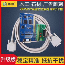 Refuse Refurbished Card) Vimer-only Macro Engraving Machine Control Card Movement Type 15-Pin Data Line Wiring Board Software System