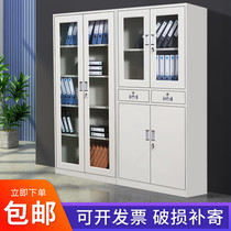 Office documents Iron with lock File information Financial documents Low cabinet Employee storage steel cabinet Iron cabinet Locker