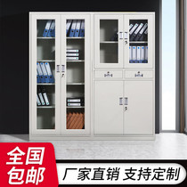 Shanghai office file cabinet iron cabinet Lock locker File cabinet Data cabinet Financial certificate cabinet Changing cabinet