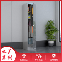 Stainless steel cleaning cabinet 304 single door storage cabinet School 201 cleaning cabinet classroom mop broom mop broom tool locker