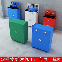 Thickened workshop tool cabinet auto repair toolbox multifunctional hardware repair locker heavy-duty double-door tin cabinet