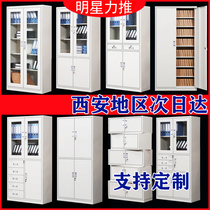 Xian City Shaanxi Province Steel file cabinet workshop office storage Financial certificate file dressing with lock iron cabinet