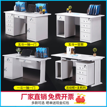 Shanghai steel computer desk 1 2 meters 1 4 meters 1 6 meters Single seat financial desk with drawer writing desk