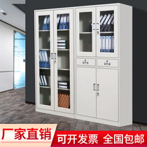 Office glass document iron door cabinet Low cabinet Financial certificate password Employee storage iron cabinet File information cabinet