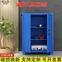 Nanning workshop tool cabinet auto repair with wheels trolley multifunctional hardware tool cabinet thickened parts locker