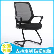 Suzhou Factory computer chair) Supervisor chair)Swivel chair)Fashion office chair)Conference chair)Staff chair Staff chair