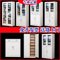 Dressing cabinet Staff cabinet Bathroom wardrobe Storage cabinet Dormitory locker with lock Office file cabinet Data tin cabinet