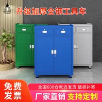 Zhuhai tool cabinet iron cabinet multifunctional workshop hardware tool drawer type storage cabinet with lock factory tool cart