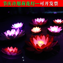 Festival praying for LED lotus lanterns Seven New Years Eve creative gifts river lamps In autumn May the lanterns Lotus lamp Water Lights and lanterns
