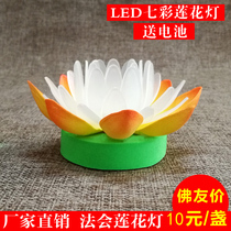 Led Buddha for lamp Seven colorful lotus lanterns Buddhist temples pray for the lanterns hand to hold the lantern temple Law will electronic lotus flower lamp