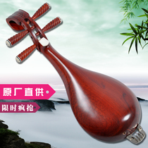 Professional performance grade mahogany Willow piano musical instrument Rosewood Willow piano national musical instrument Liuqin accessories factory direct string box