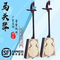 Inner Mongolia Matouqin Musical Instrument Ebony Straight Matouqin Professional Factory Direct Musical Instrument Delivery Bow Bow