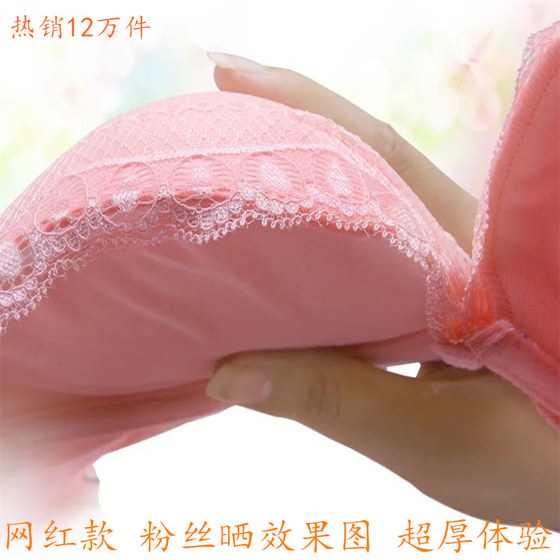 Super thick 8cm gathered bra, small chest flat chest thick 9cm bra, girl sexy adjustment thickened bra, no steel ring Super thick 8cm gathered bra, small chest flat chest thick 9cm bra, girl sexy adjustment thickened bra, no steel ring
