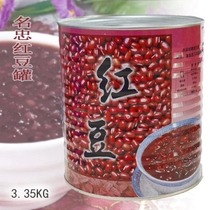 Nanzhong red bean canned 3200 g granular ice and sand double milk and other desserts are dedicated