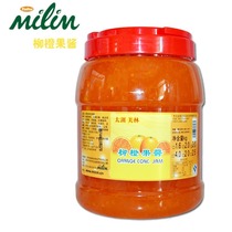 Suzhou Merrill Orange Pellet Taihu Merrill Liang Jam