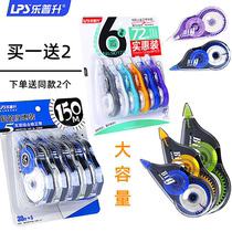 Lepusheng large capacity correction belt student correction belt correction belt Correction correction belt wrong fitting real suit creative foot meter