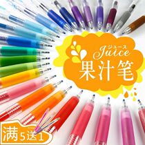 Full 5 Send 1 Japanese Baile Bailor color gel pen 0 5mm Press water pen juice hand account 24 colors