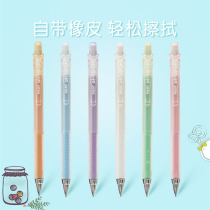 Japan PILOT Baile 0 3mm activity pencil drawing automatic pencil HA-20R3 jelly color writing HB