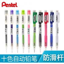 Boxed Pentel Pencil Automatic Pencil AX105 107 hipster Cute 0 5 7 Pupils Activity Pencil
