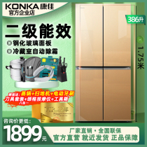 Konka BCD-386 liters four-door household refrigerator cross pair tempered glass panel multi-double door large refrigerator