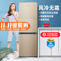 Midea refrigerator home two-door air-cooled frost-free rental room double-door large three-door inverter dormitory energy-saving small refrigerator
