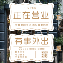 Is in business listing double-sided door immediately back time customized rest telephone air conditioning open prompt board