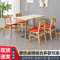 Solid wood slate fast food restaurant combination milk tea shop catering store commercial dining chair cafe shop milk tea shop barbecue table and chairs