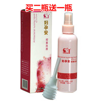 Beans mothers pregnancy safety antibacterial lotion