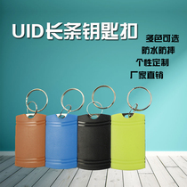 UID Long-strip Key Clock IC blank elevator parking area induction door prohibited RF membership card manufacturers Direct Selling