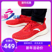 Anta 2018 sponsors Chinese National team men and women Wu Dajing award shoes sports coconut Wu Dajing award shoes