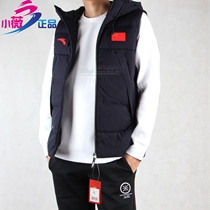 Anta sponsors the Chinese national team in the 2018 winter new sports down jacket vest for men and women with the same style for couples