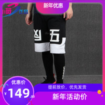 Li Ning street basketball anti-FIVE men 2019 summer BAD FIVE casual two-piece sports sweatpants AKLP029