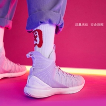 Li Ning COUNTERFLOW tracing Wenwu Shuangquan phoenix dance mens high-top tide shoes professional basketball shoes ABAN075