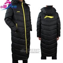 Li Ning Mens winter warm long over-the-knee down jacket hooded sports training mens coat AYML171