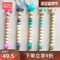 American MamimamiHome baby teether Molar stick bite glue Food grade silicone pacifier chain anti-drop chain baby