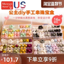 American mmhome baby teether molar silicone beads material package Bite glue pacifier chain custom set DIY gift