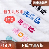 Baby towel Baby face towel Cotton small square towel Childrens gauze saliva towel Newborn super soft baby products